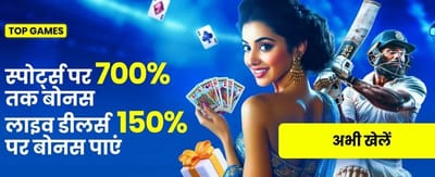 Join n8 live casino Today banner