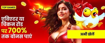 n8 casino Welcome Bonus banner